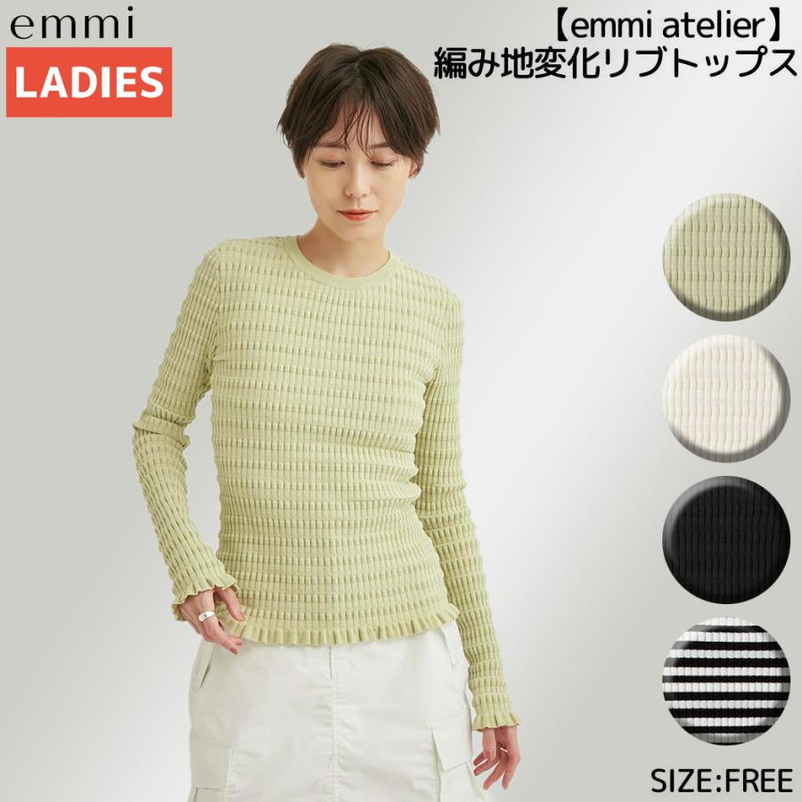 emmi atelier - emmi トップス カットソー・Tシャツ｜emmi atelier(エミ アトリエ)｜阪急百貨店