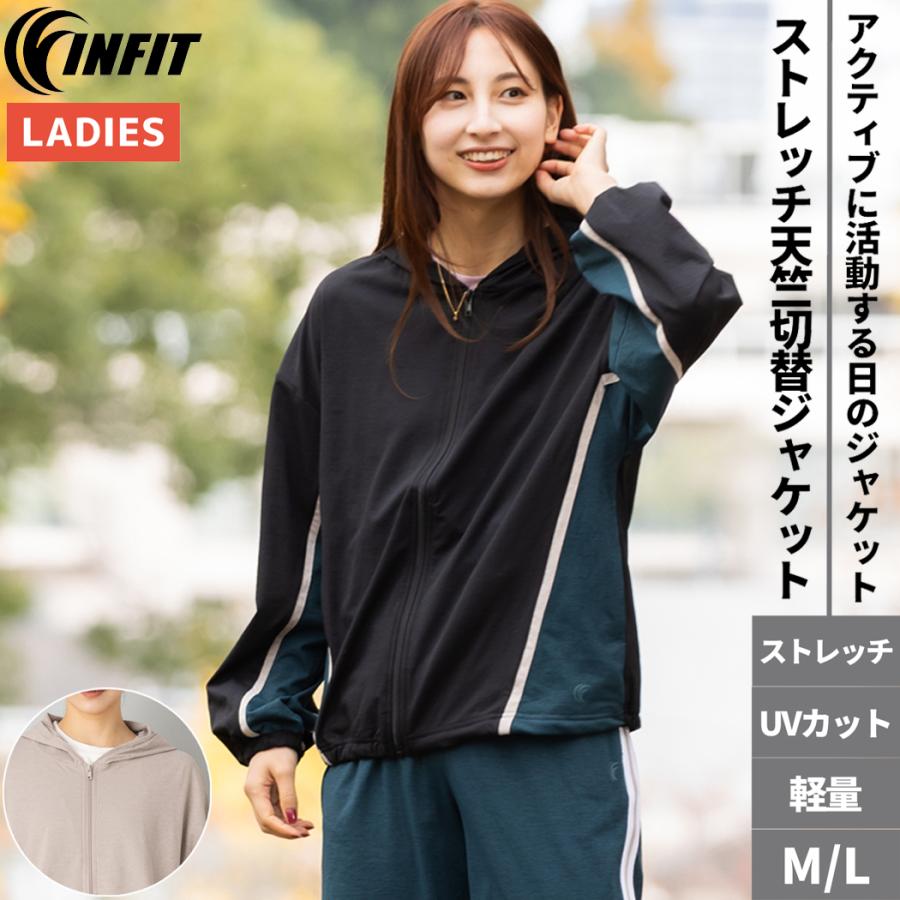 INFIT（インフィット） ジャケット レディース ランニング スポーツ