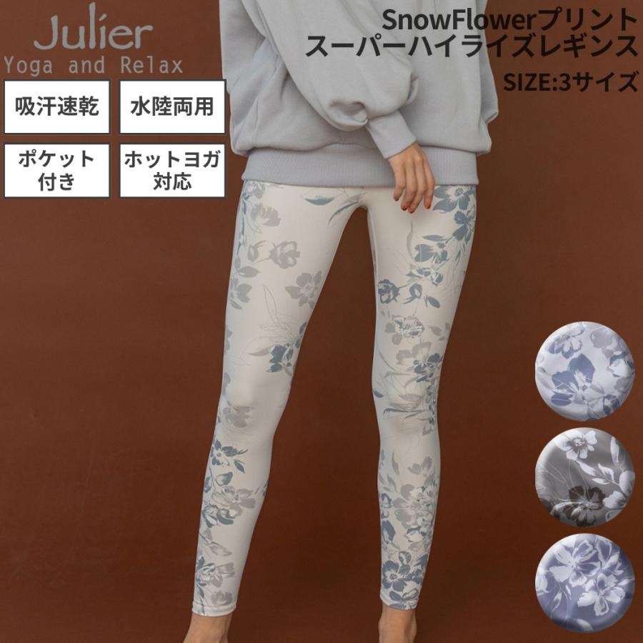 Julier（ジュリエ） Julier SnowFlowerプリントスーパーハイライズ