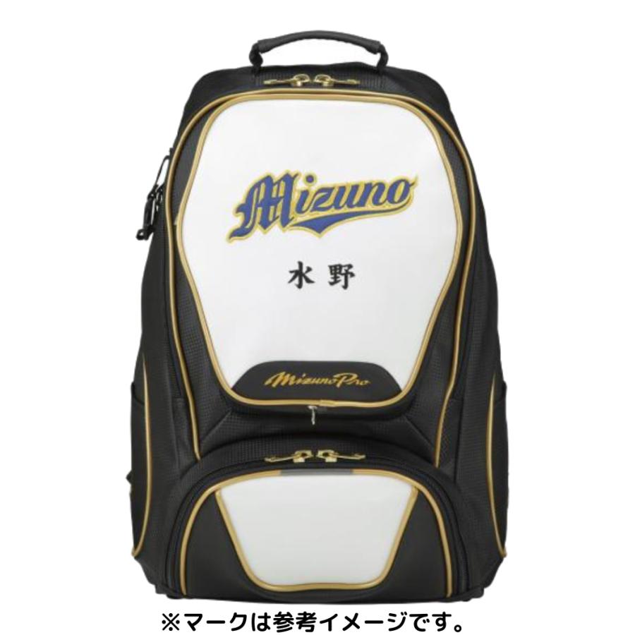 【美品】ミズノプロ バックパック　リュック　MIZUNO PRO　野球バッグ MIZUNO（ミズノ） ミズノプロ MizunoPro バックパック 40L 一般 野球