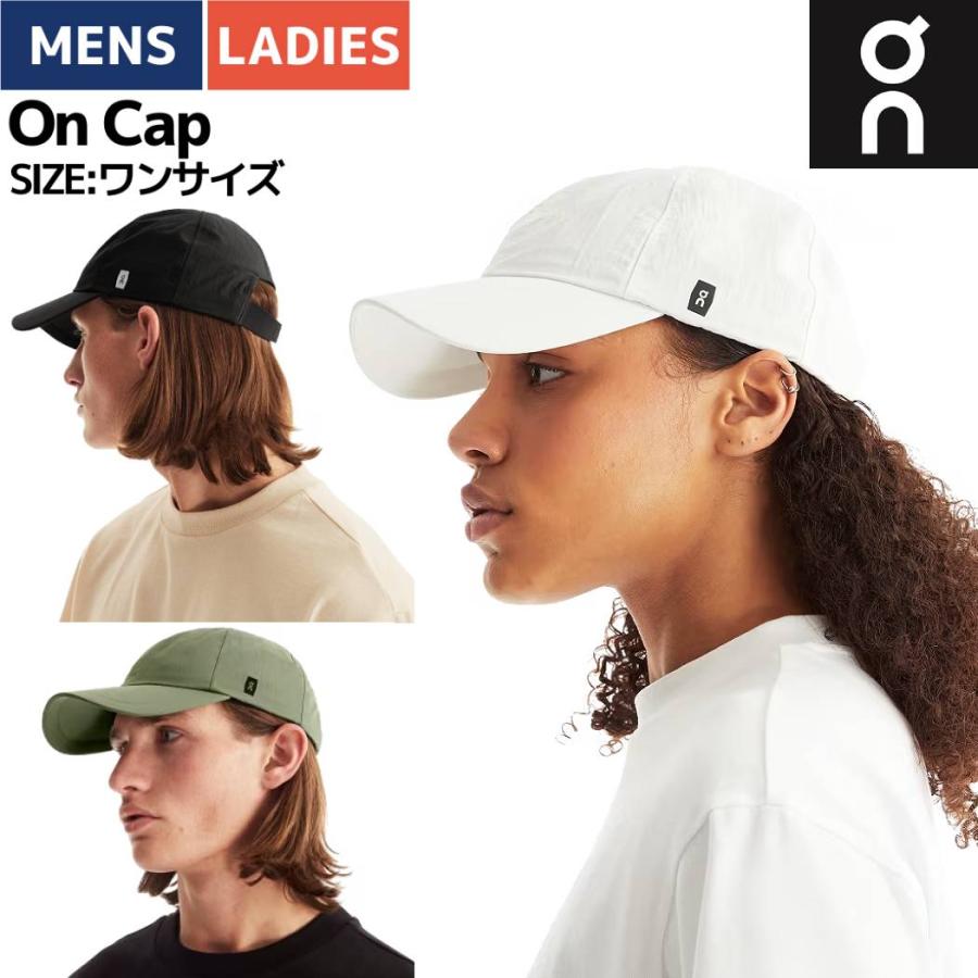 On（オン） On On Cap オンキャップ ユニセックス 帽子 キャップ