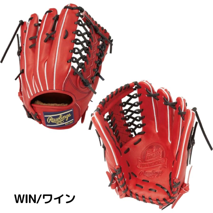 Rawlings ローリングス プロプリファード FS Style 硬式用グラブ Rawlings ローリングス プロプリファード FS Style 硬式用グラブ