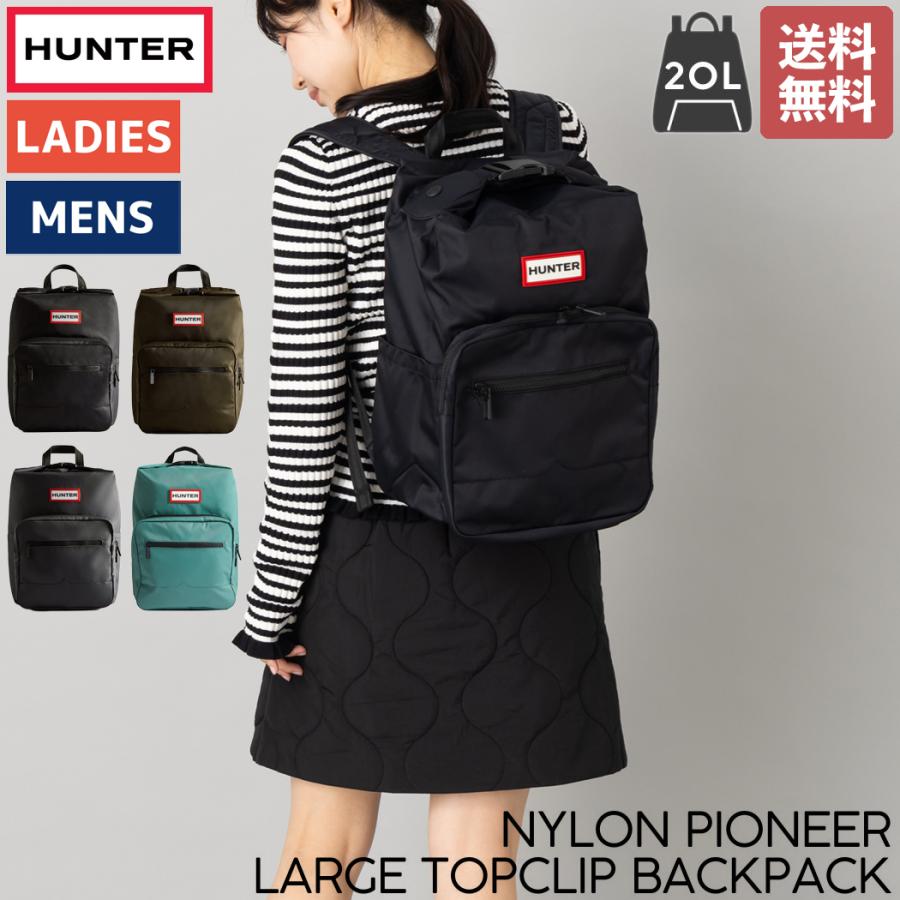 HUNTER ハンター ナイロン パイオニア ラージ トップクリップ HUNTER ハンター ナイロン パイオニア ラージ トップクリップ