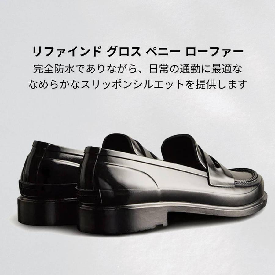 HUNTER（ハンター） HUNTER REFINED GLOSS PENNY LOAFER リファインド