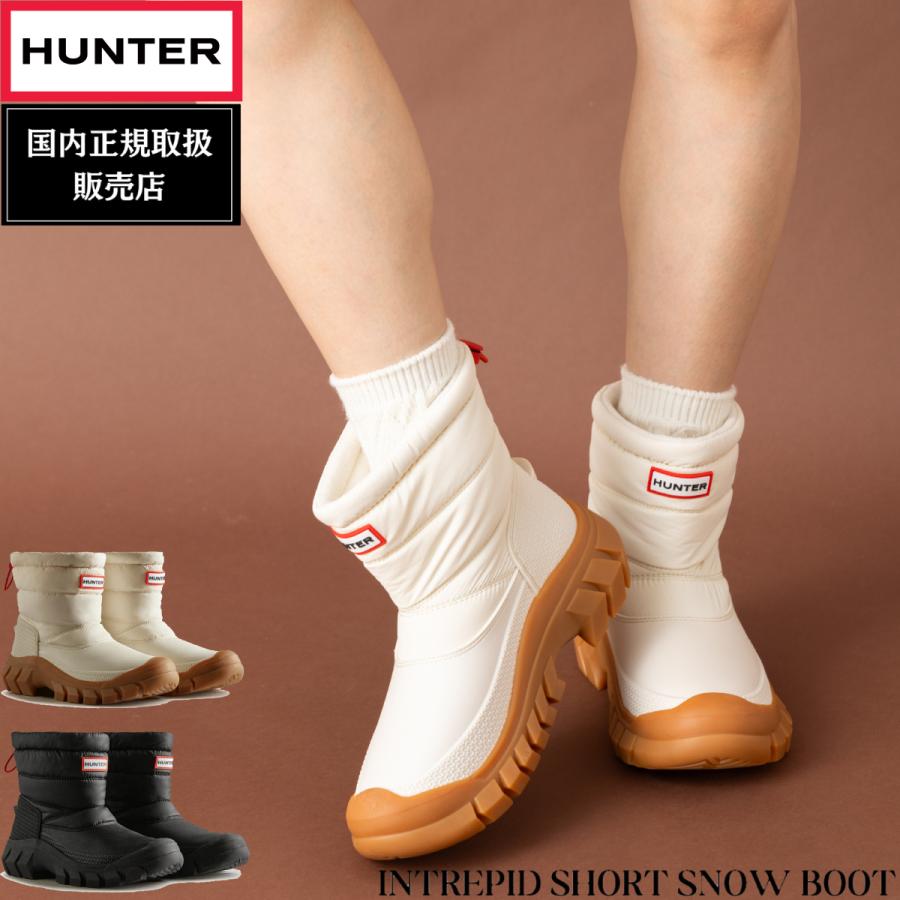 【正規取扱販売店】ハンター HUNTER INTREPID INSULATED TALL  BOOTS イントレピッド インシュレイティド トール スノー ブーツ レディース 秋 冬 ブラック ホワイト スノーブーツ レインブーツ 長靴 雨靴 耐水 防水 保温 防寒 雪 ロングブーツ WFT2108WWU HUNTER（ハンター） レディース イントレピッド インシュレイティド
