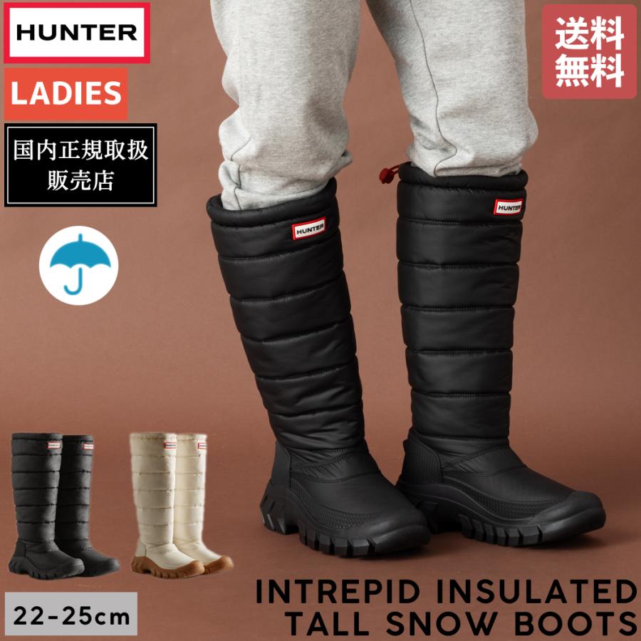 ［HUNTER］［ハンター］イントレピッド トールスノーブーツ HUNTER（ハンター） イントレピッド インシュレイティド トール スノー