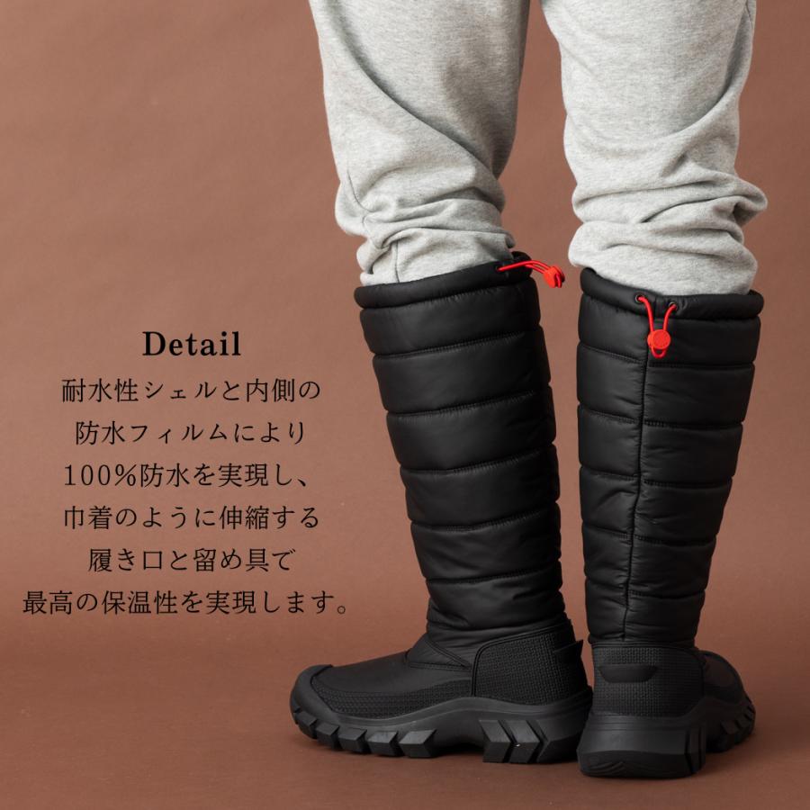 HUNTER（ハンター） イントレピッド インシュレイティド トール スノー