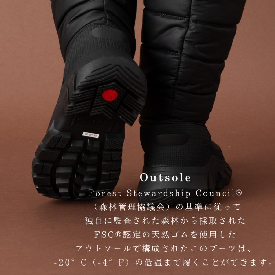 HUNTER（ハンター） イントレピッド インシュレイティド トール スノー