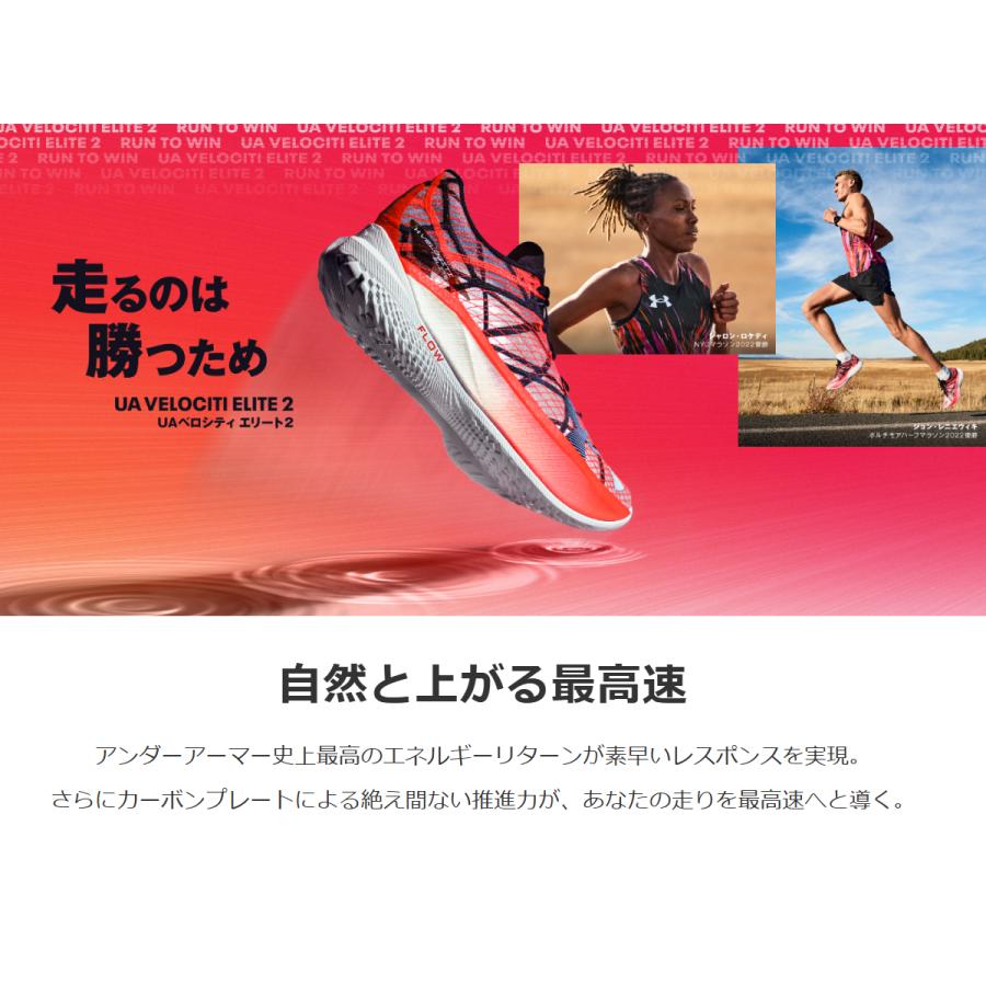 UNDER ARMOUR（アンダーアーマー） UNDER ARMOUR UA フロー ベロシティ