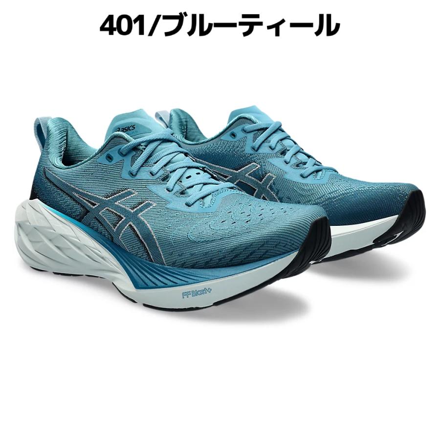 アシックス asics NOVABLAST 4 WIDE ノヴァブラスト 4 ワイド メンズ シューズ ブラック 黒 ブルー青 スポーツ ランニングシューズ 1011B694｜mario｜04