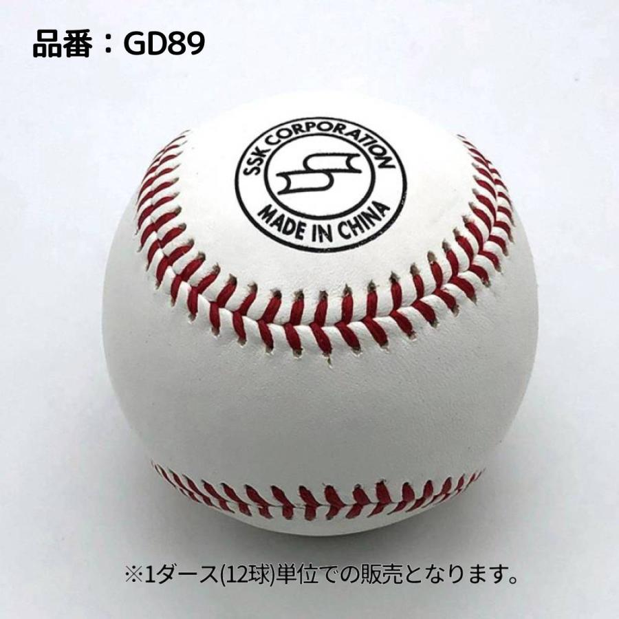エスエスケイ（SSK） 硬式練習球 1ダース 12球 セット 野球 硬式