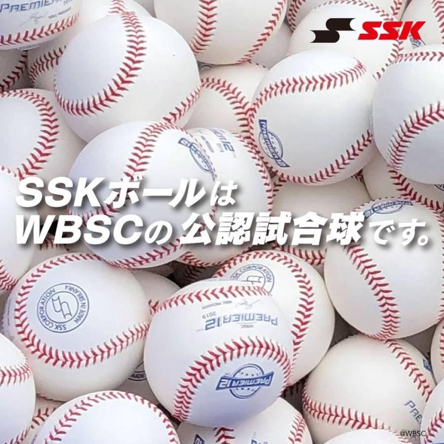 エスエスケイ（SSK） 硬式練習球 1ダース 12球 セット 野球 硬式