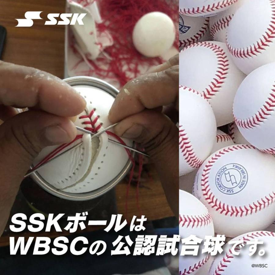 エスエスケイ（SSK） 硬式練習球 1ダース 12球 セット 野球 硬式