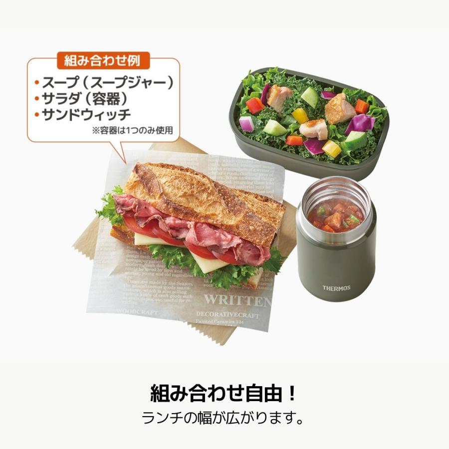 サーモス THERMOS 真空断熱スープランチセット 保温 保冷 スープジャー