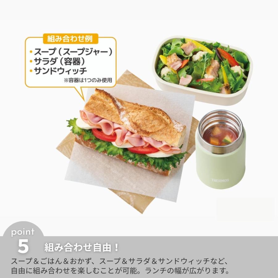 サーモス THERMOS 真空断熱スープランチセット メンズ レディース ユニ