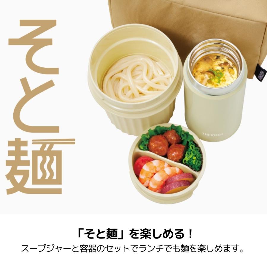 C7828】 !!未使用品!! お買得! THERMOS サーモス ヌードルコンテナー そと麺 ステンレス製 弁当用まほうびん スープジャー 弁当箱 保温 ランチ 楽天市場】サーモス 弁当箱 ヌードルコンテナー JEC-1000 ベージュ