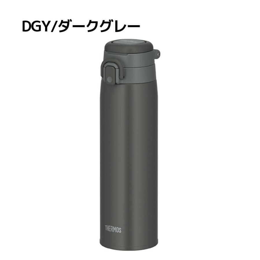 サーモス THERMOS 真空断熱ケータイマグ 0.75L 保温 保冷 アウトドア