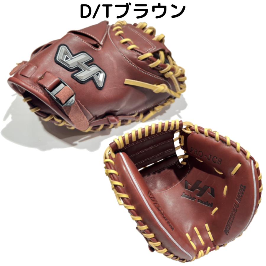 ハタケヤマ　キャッチャーミット　捕手　野球　軟式　大人　即戦力 即日出荷 ハタケヤマ 軟式用 キャッチャーミット 捕手用 M8型 AS