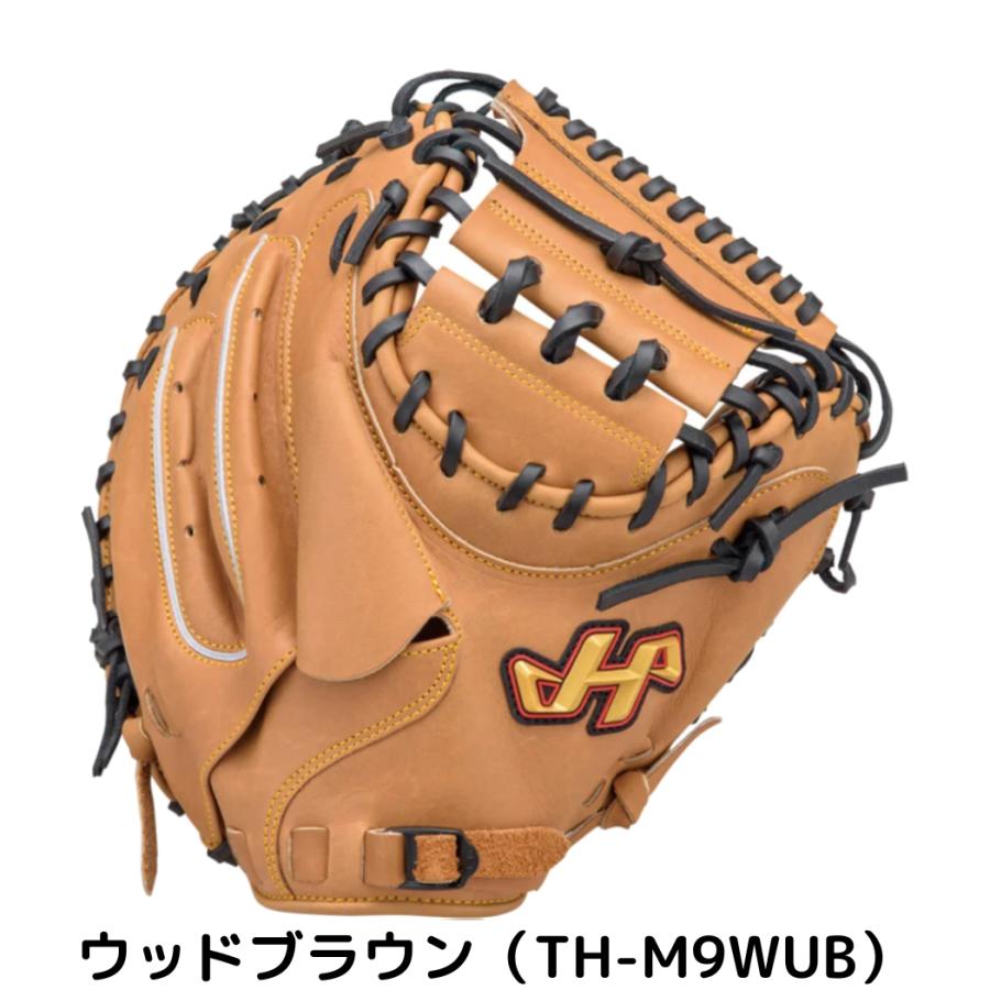 ハタケヤマ（HATAKEYAMA） HATAKEYAMA TH-SERIES 軟式用キャッチャー