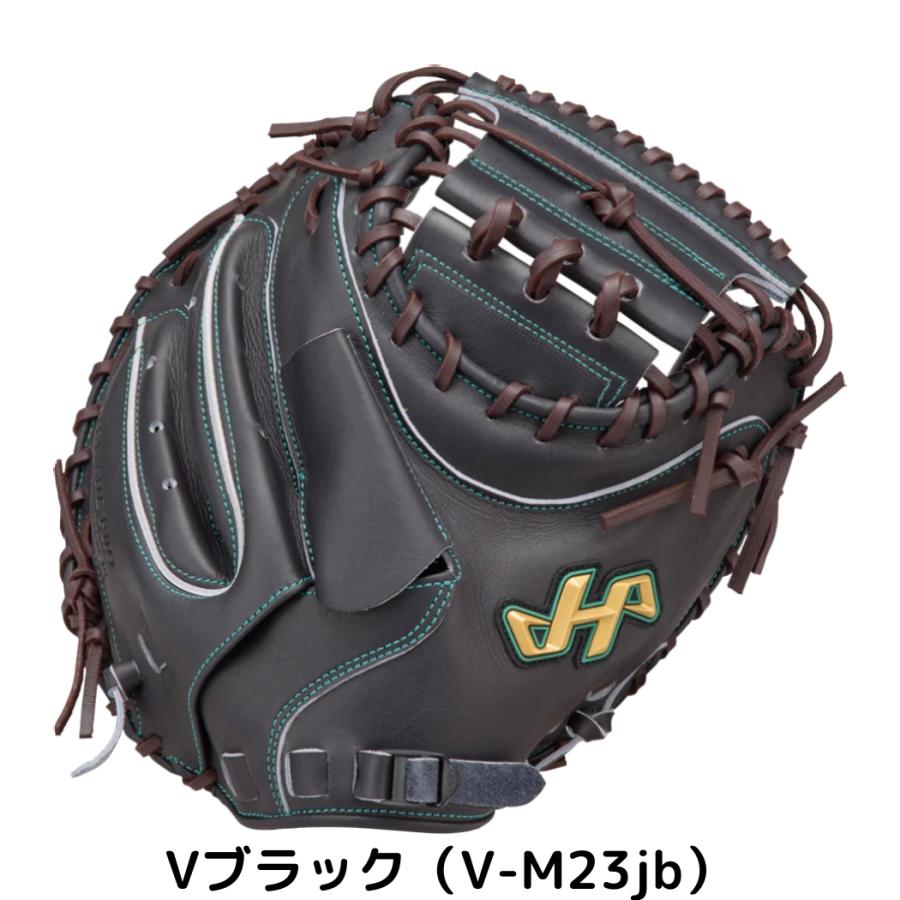ハタケヤマ（HATAKEYAMA） V-SERIES 硬式用キャッチャーミット 捕手用