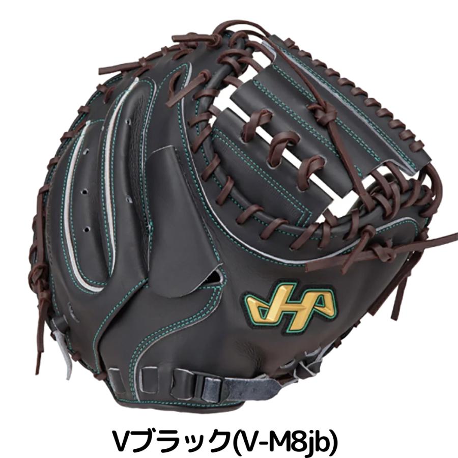 ハタケヤマ（HATAKEYAMA） V SERIES Vシリーズ 硬式用キャッチャー