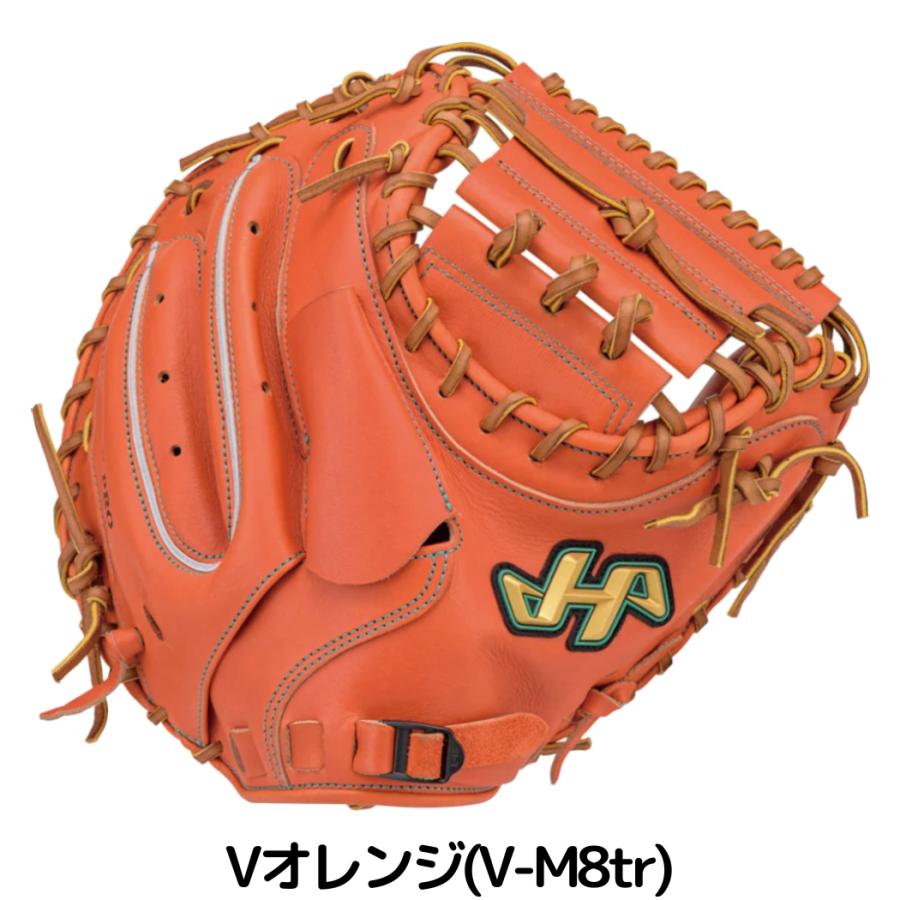 ハタケヤマ（HATAKEYAMA） V SERIES Vシリーズ 硬式用キャッチャー
