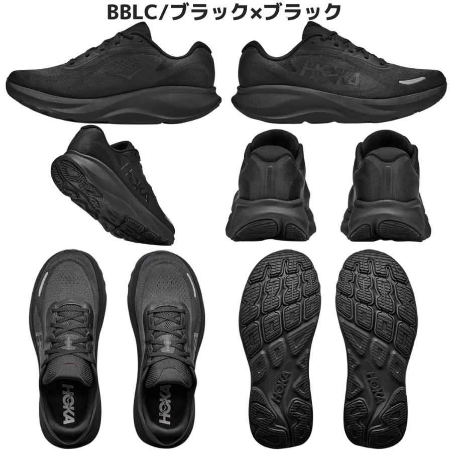 HOKA ONEONE（ホカ オネオネ） ホカ HOKA RINCON 5 リンコン5