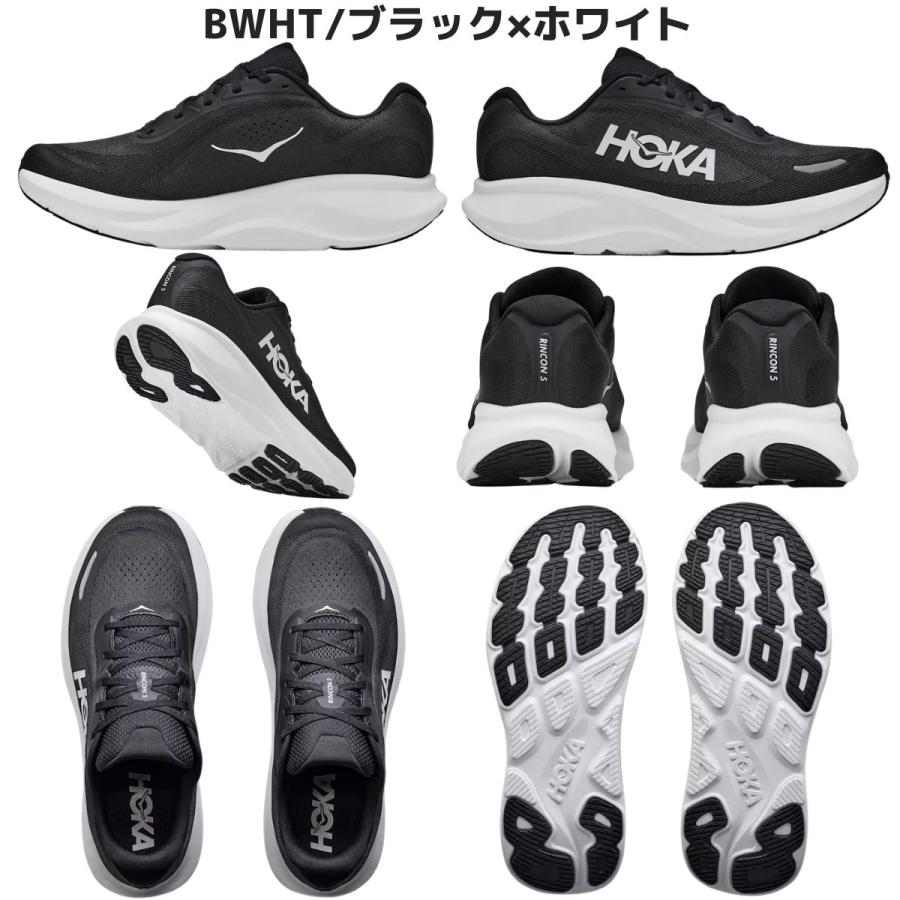 HOKA ONEONE（ホカ オネオネ） ホカ HOKA RINCON 5 リンコン5