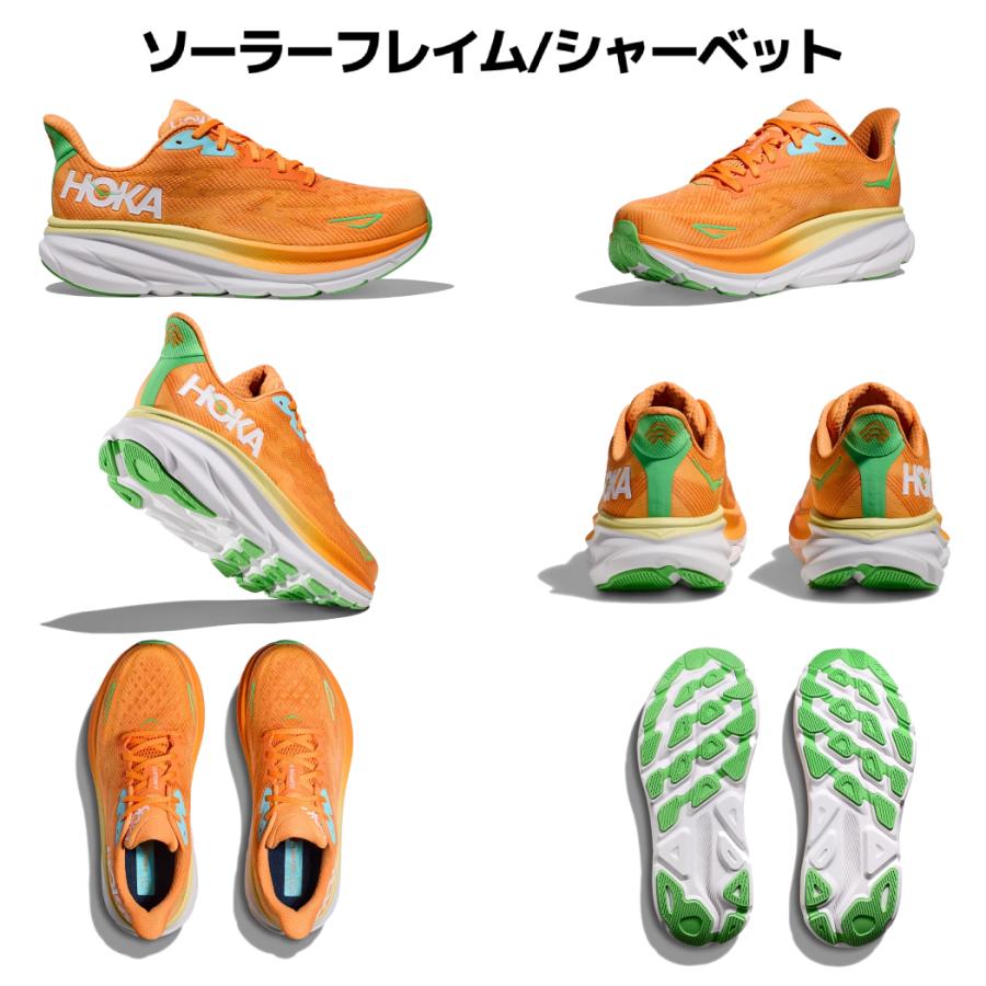 HOKA ONEONE（ホカ オネオネ） ホカ HOKA CLIFTON 9 クリフトン9