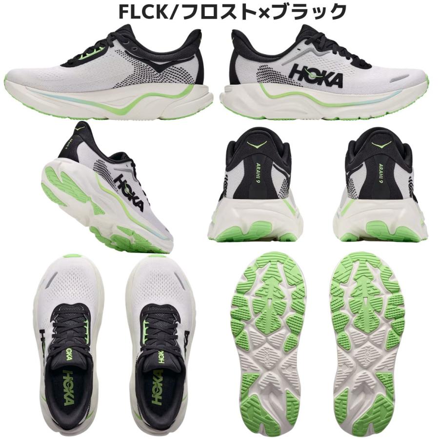 HOKA ONEONE（ホカ オネオネ） ホカ HOKA Arahi 9 アラヒ9 メンズ