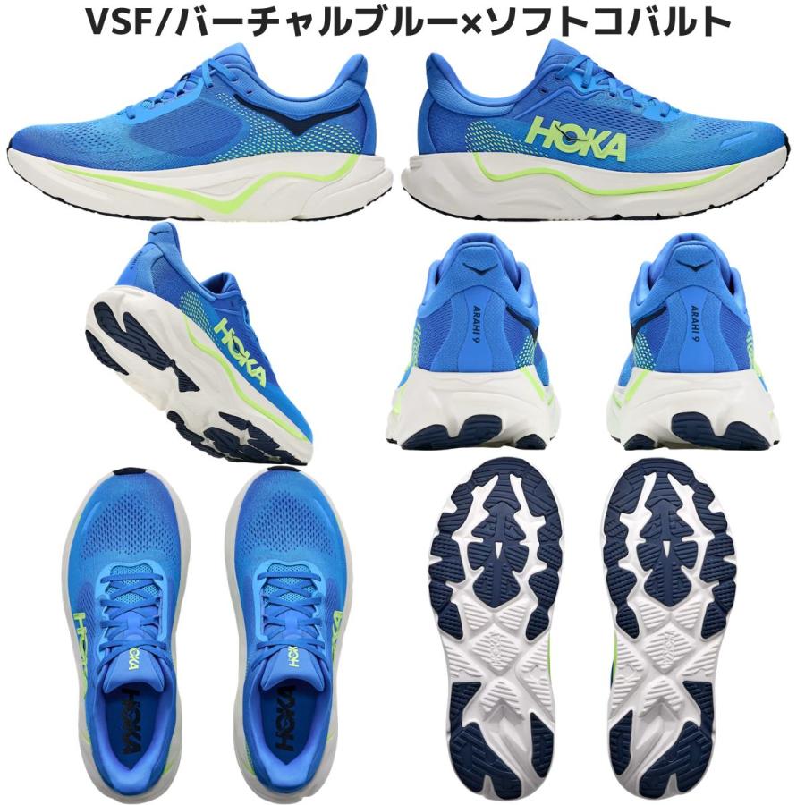 HOKA ONEONE（ホカ オネオネ） ホカ HOKA Arahi 9 アラヒ9 メンズ