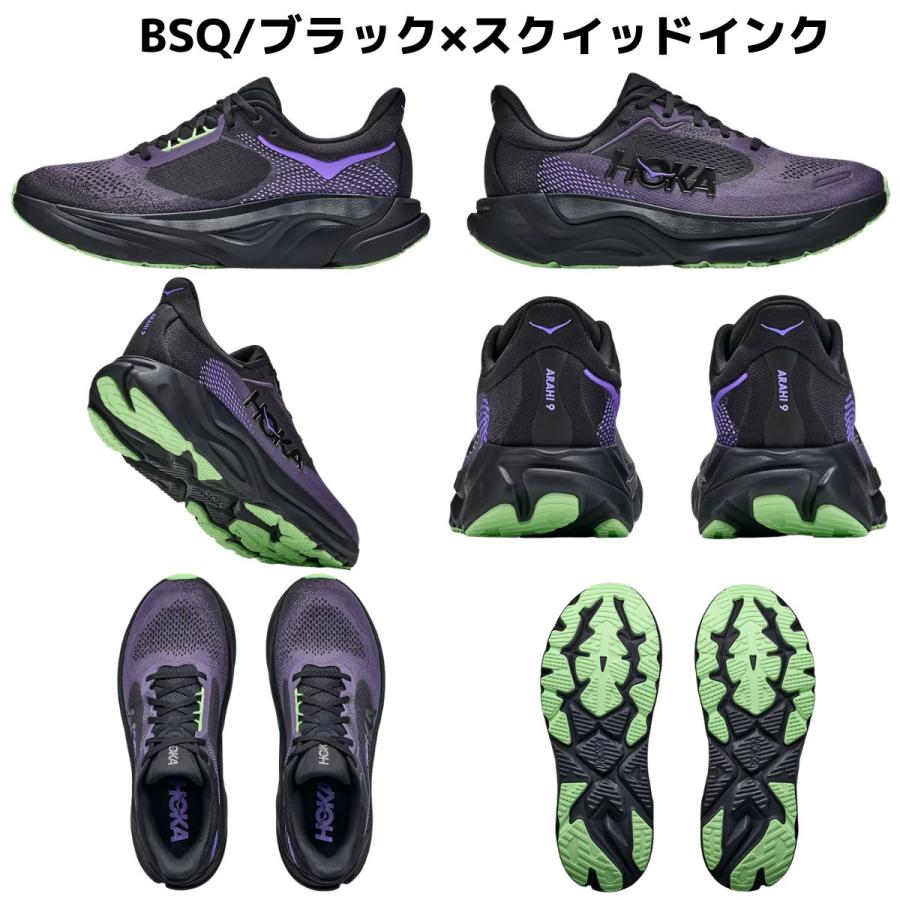 HOKA ONEONE（ホカ オネオネ） ホカ HOKA Arahi 9 アラヒ9 メンズ