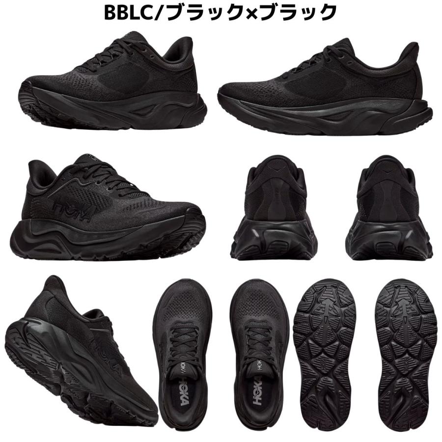 HOKA ONEONE（ホカ オネオネ） ホカ HOKA Arahi 9 アラヒ 9 ワイド