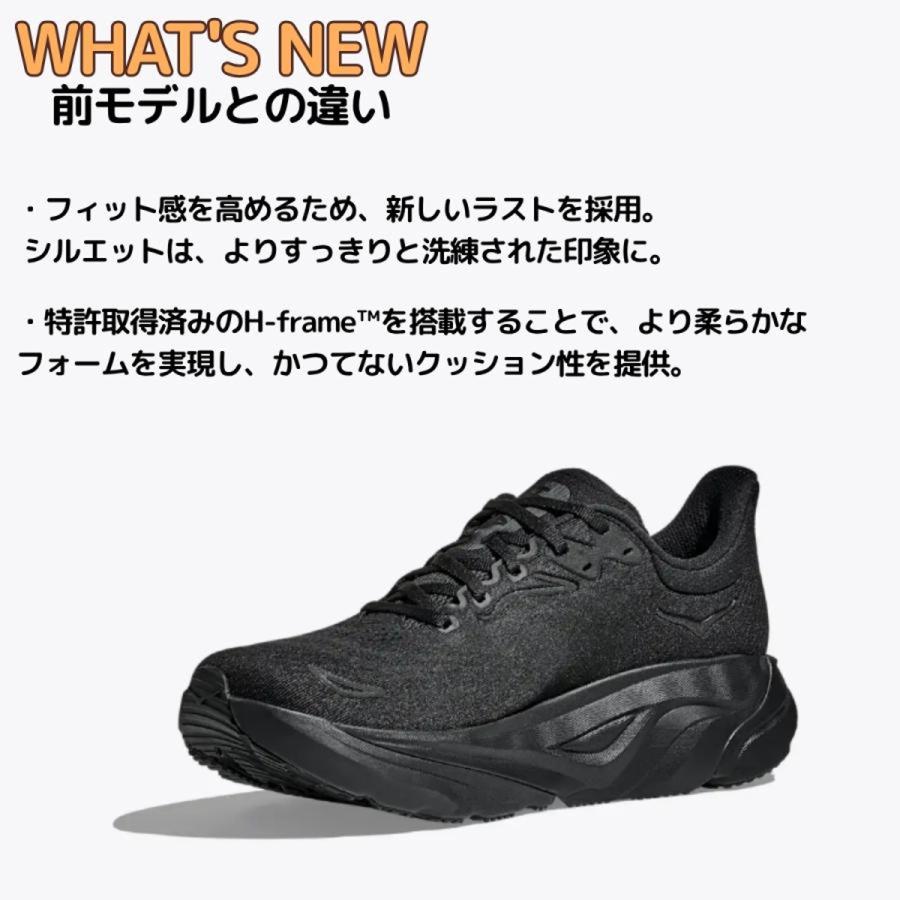 アオイホノオ HOKA ONEONE（ホカ オネオネ） ホカ HOKA アラヒ 8 ワイド メンズ
