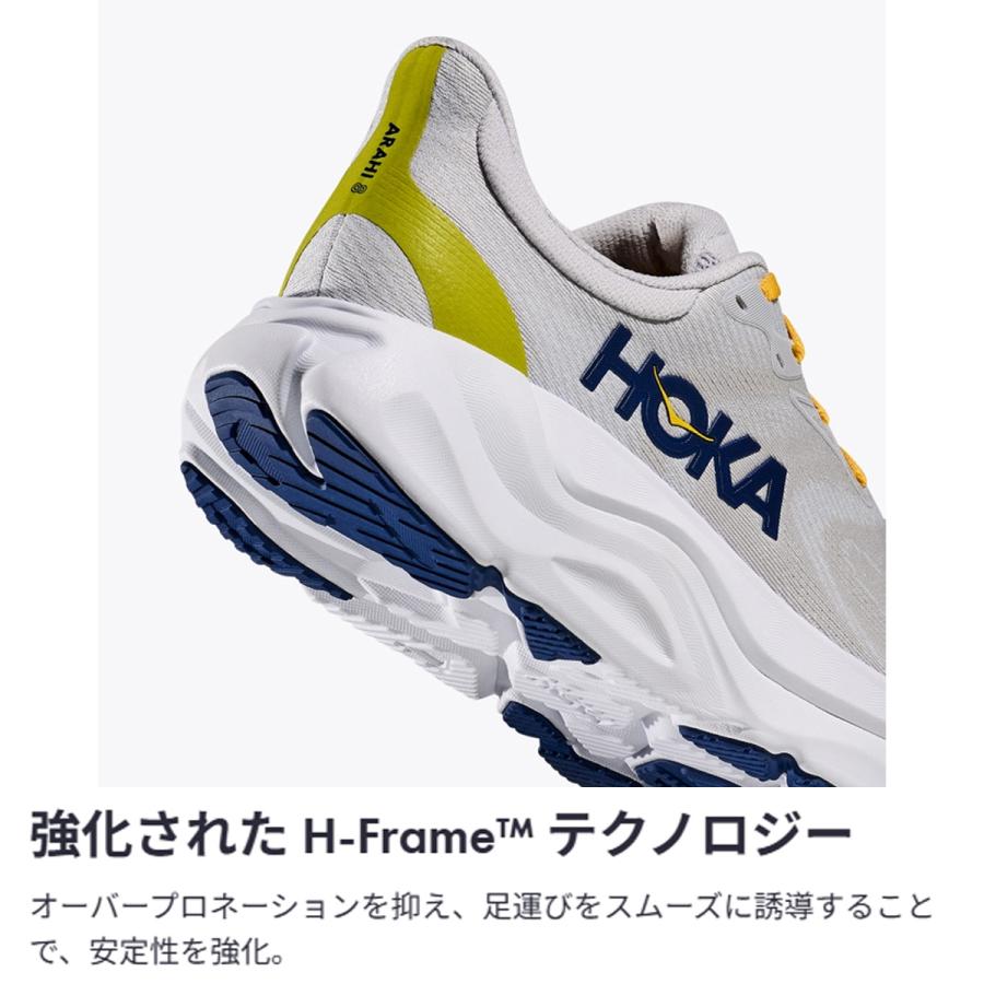 HOKA ONEONE（ホカ オネオネ） ホカ HOKA アラヒ 8 ワイド メンズ