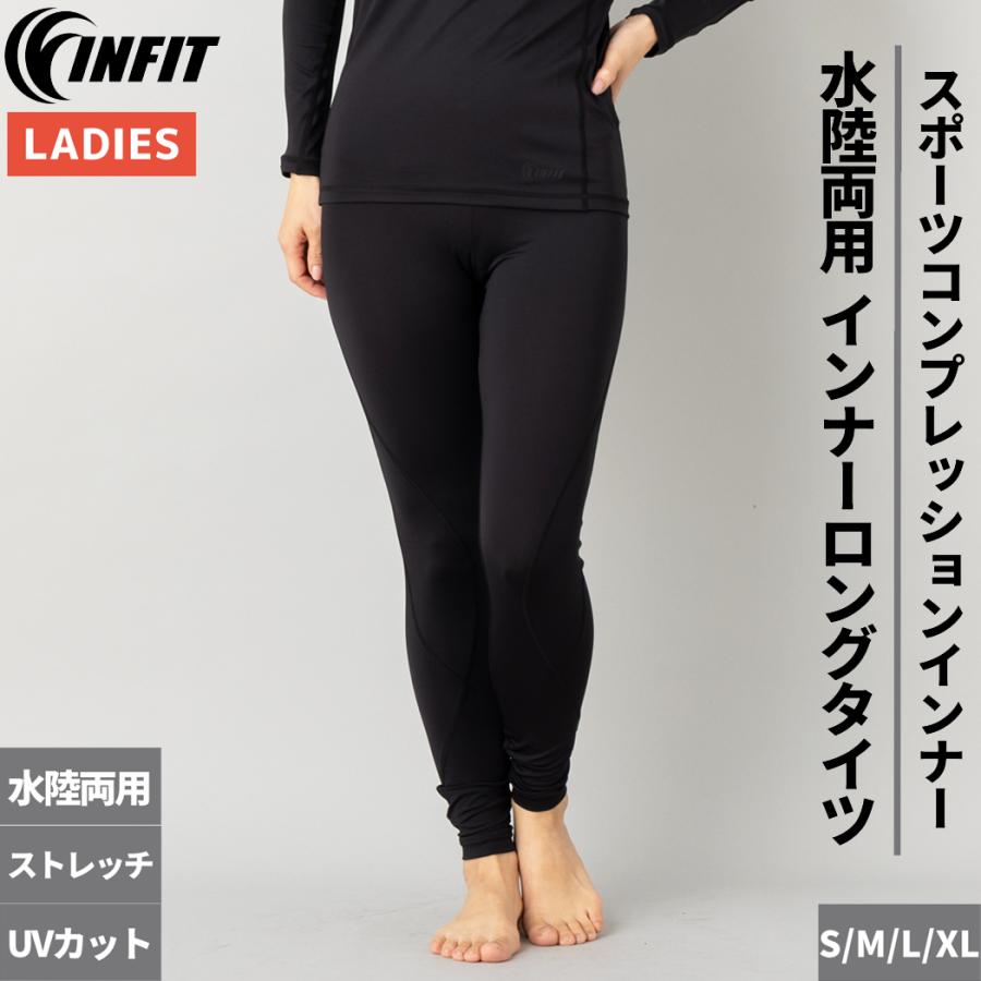 コンプレッション タイツ レギンス レディース 水陸両用 インナー 