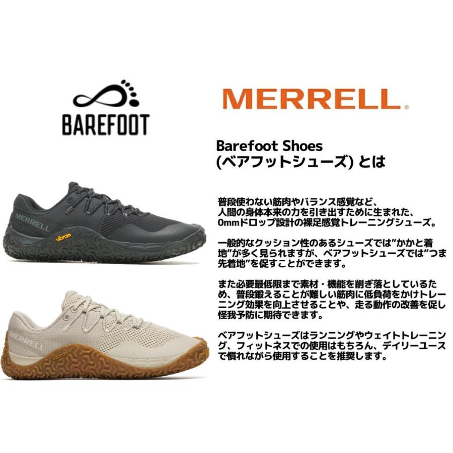 MERRELL（メレル） MERRELL TRAIL GLOVE 7 トレイル グローブ 7
