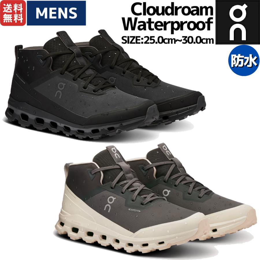 On（オン） On Cloudroam Waterproof クラウドローム ウォーター 