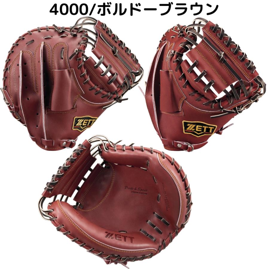 ゼット ZETT プロステイタス PROSTATUS 硬式用キャッチャーミット 捕手