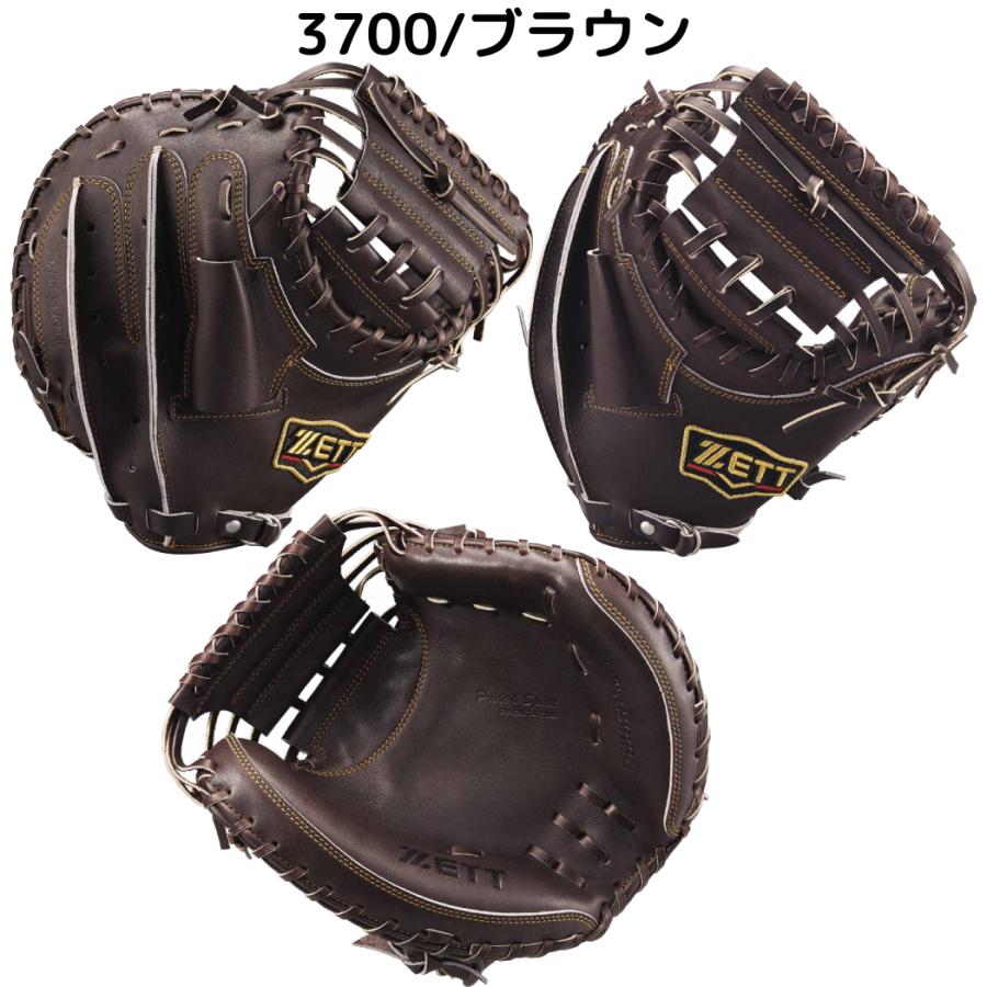 ゼット（ZETT） プロステイタス PROSTATUS 硬式用キャッチャーミット
