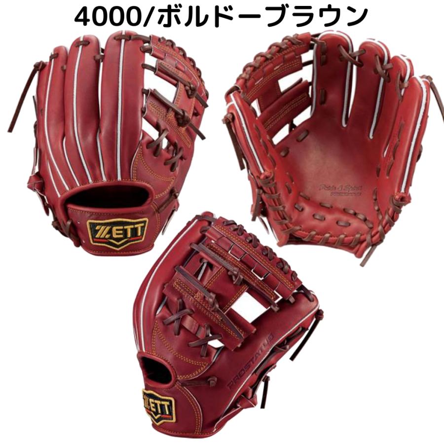 ZETT PROSTATUS プロ仕様 硬式グラブ　最終価格 ゼット（ZETT） 専用グラブ袋付き プロステイタス PROSTATUS 硬式用
