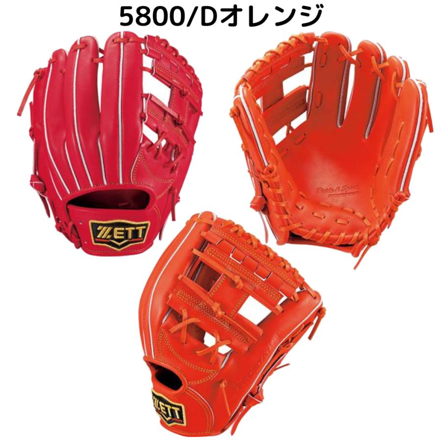 ゼット ZETT プロステイタス PROSTATUS 硬式用グラブ 内野手用 二塁手 