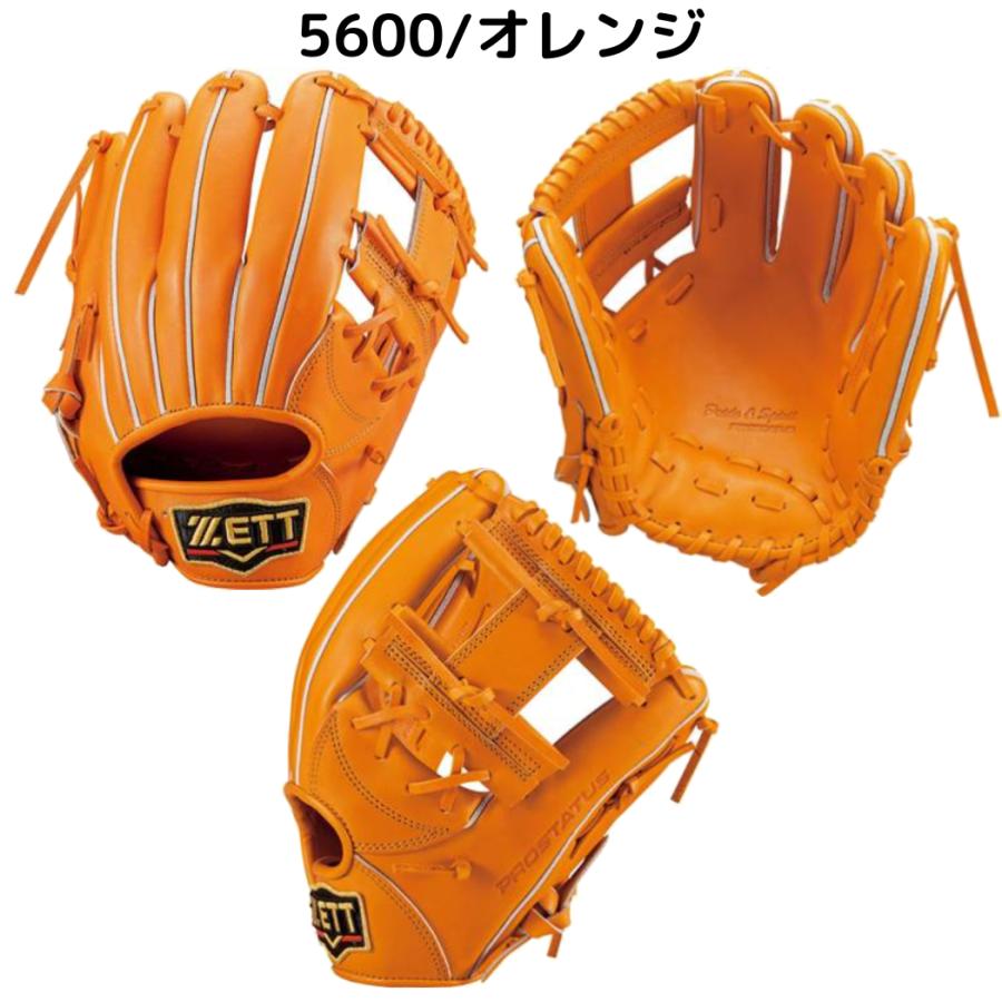 ゼット ZETT プロステイタス PROSTATUS 硬式用グラブ 内野手用 ゼット ZETT プロステイタス PROSTATUS 硬式用グラブ 内野手用