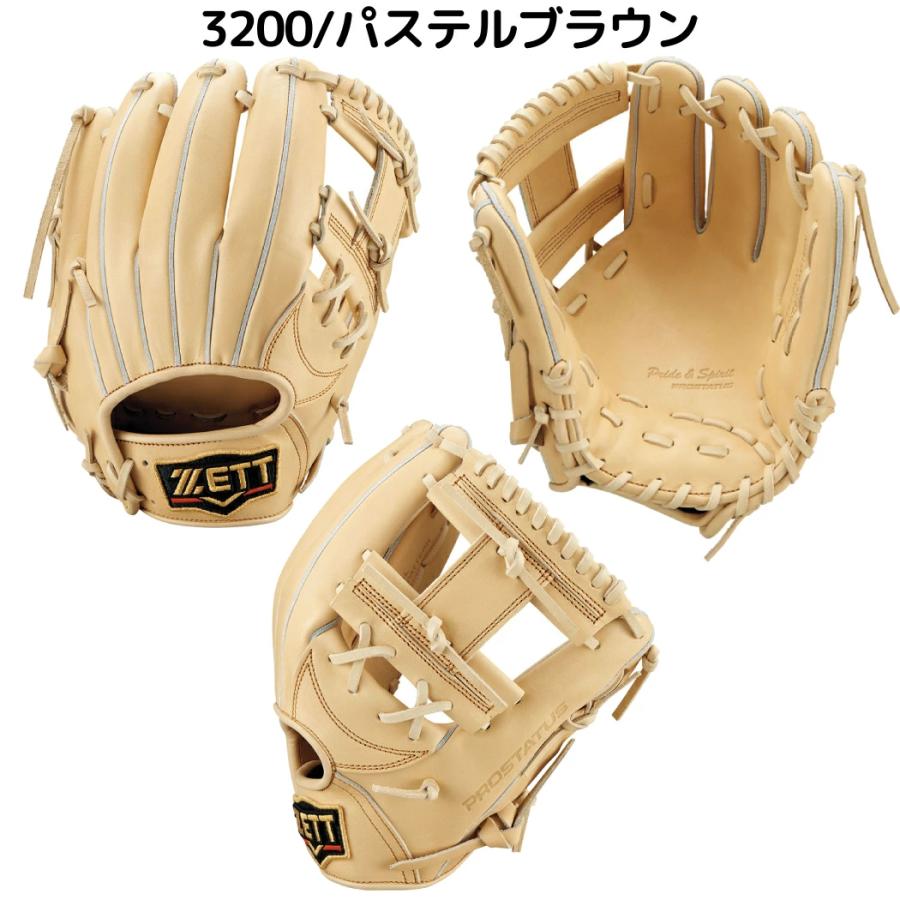 ゼット ZETT プロステイタス PROSTATUS 硬式用グラブ 内野手用 ゼット ZETT プロステイタス PROSTATUS 硬式用グラブ 内野手用