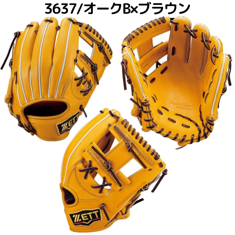 ゼット ZETT プロステイタス 硬式用グラブ 内野手用 今宮タイプ ゼット ZETT プロステイタス 硬式用グラブ 内野手用 今宮タイプ