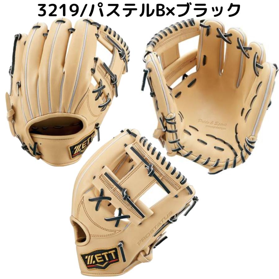 ゼット ZETT プロステイタス 硬式用グラブ 内野手用 今宮タイプ ゼット ZETT プロステイタス 硬式用グラブ 内野手用 今宮タイプ
