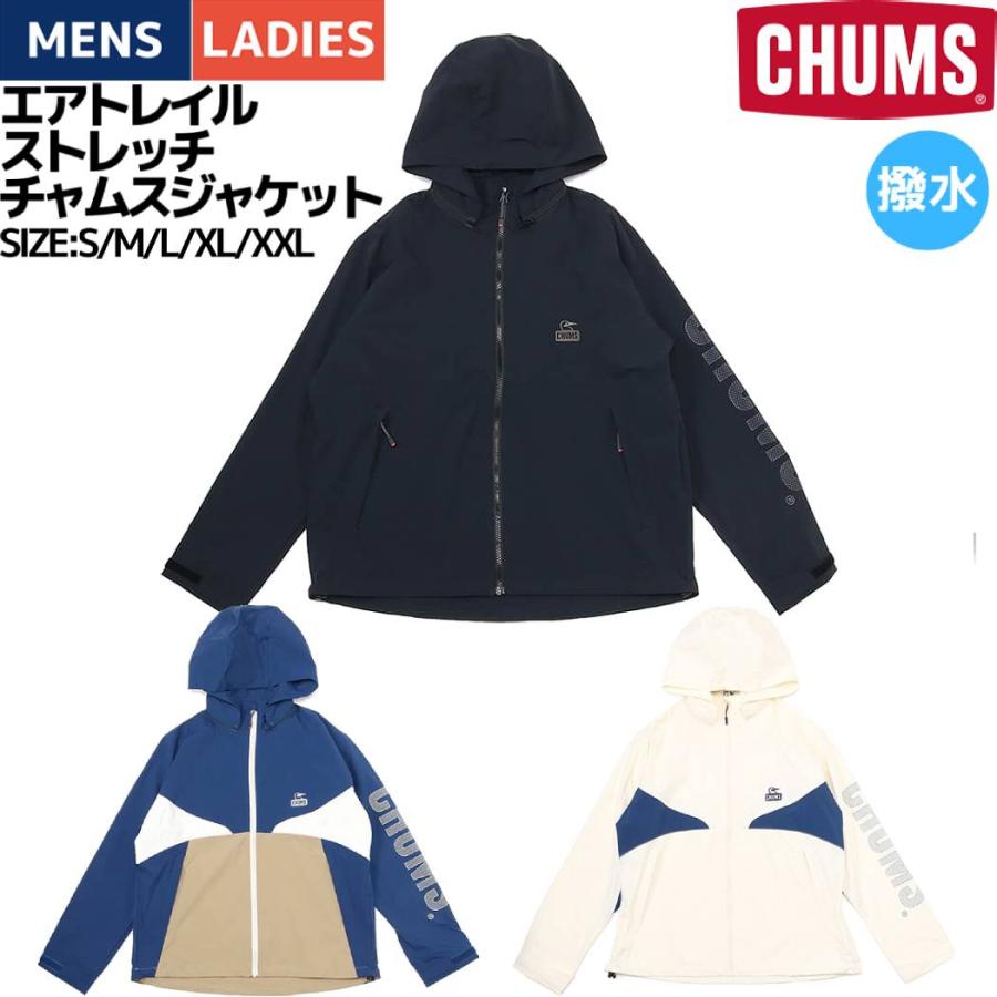 新品　未使用　チャムス　ナイロン　ジャケット　エアートレイル　ストレッチ　L 楽天市場】CHUMS AIRTRAIL STRETCH CHUMS JACKET 全3色 チャムス