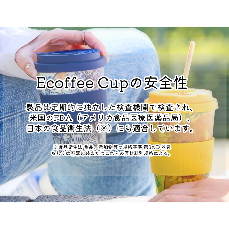 エコーヒーカップ Ecoffee Cup William Morris Collection ウィリアム・モリスコレクション コーヒー カップ タンブラー 350ml 3817229 3817230 3817231｜mario｜12
