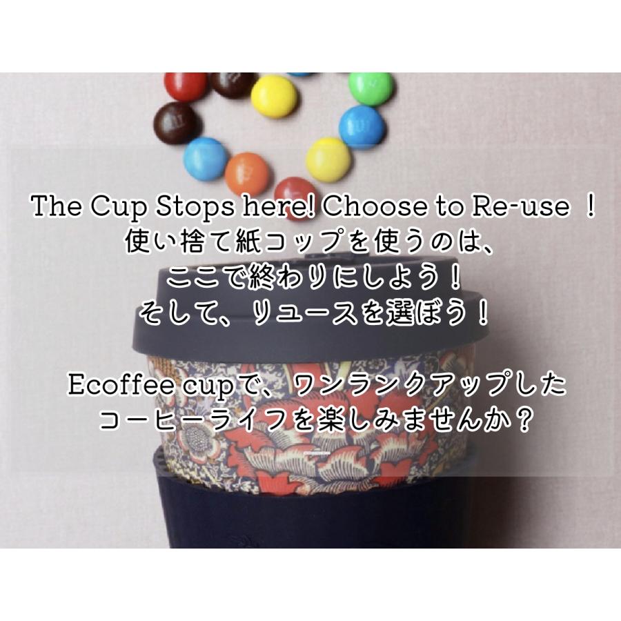 エコーヒーカップ Ecoffee Cup William Morris Collection ウィリアム・モリスコレクション コーヒー カップ タンブラー 350ml 3817229 3817230 3817231｜mario｜16