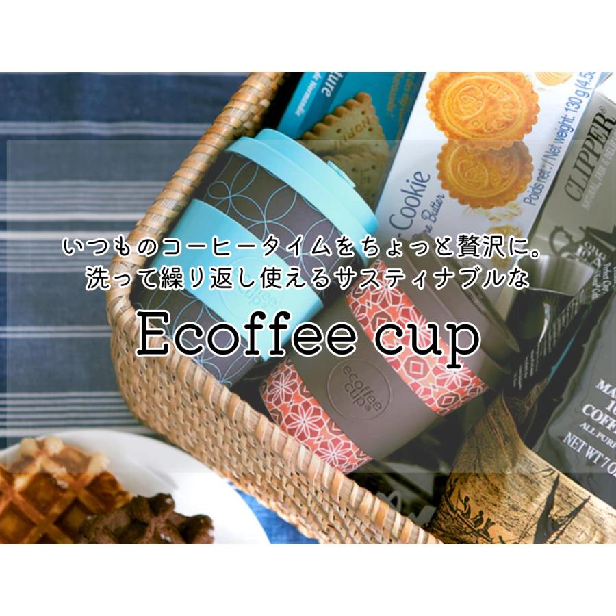 エコーヒーカップ Ecoffee Cup William Morris Collection ウィリアム・モリスコレクション コーヒー カップ タンブラー 350ml 3817229 3817230 3817231｜mario｜10